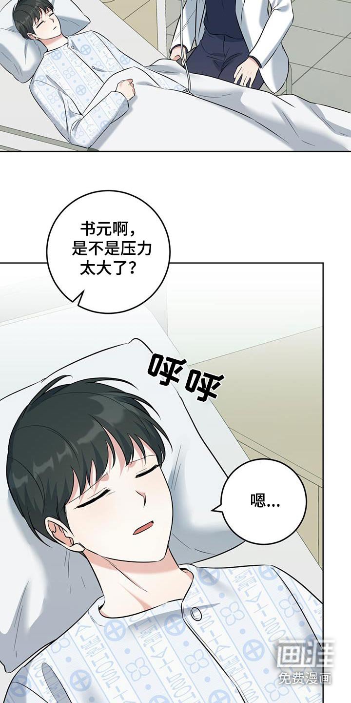 第60章：很混乱