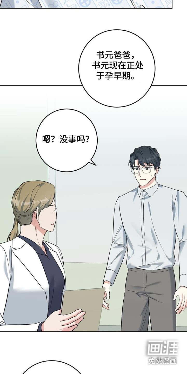 第60章：很混乱