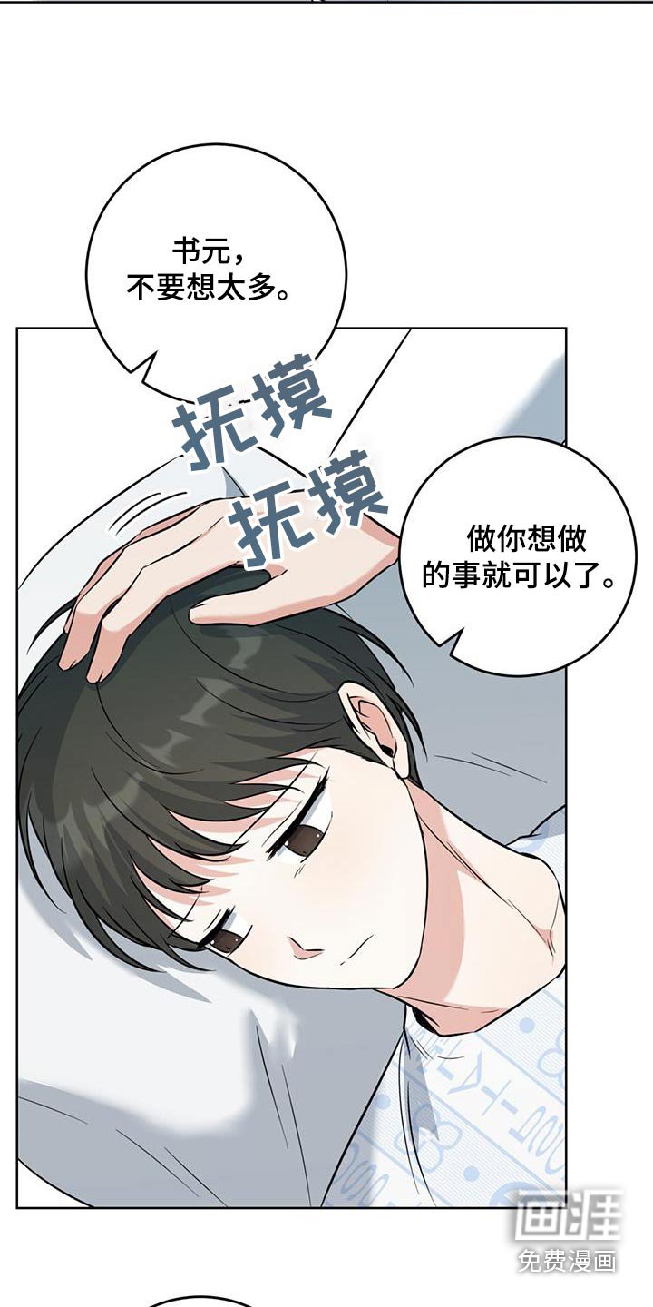 第60章：很混乱