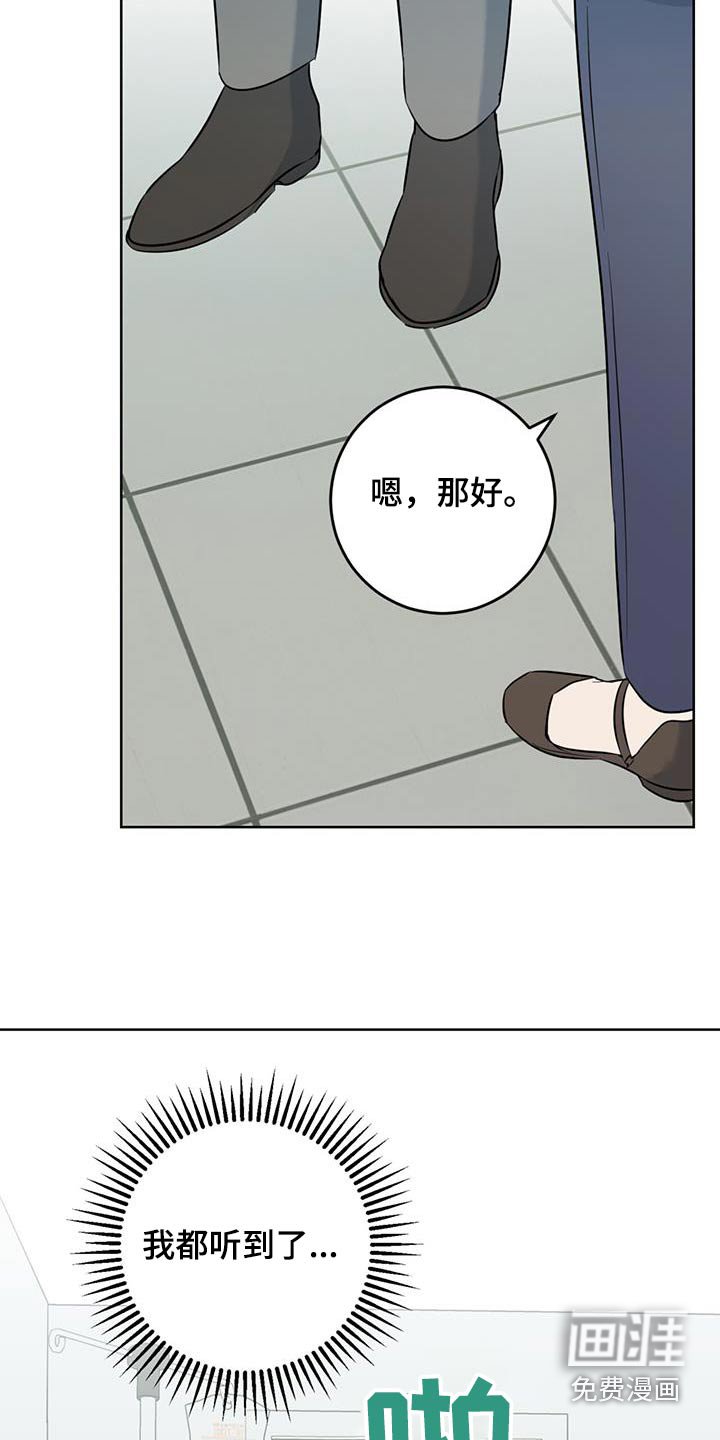 第60章：很混乱