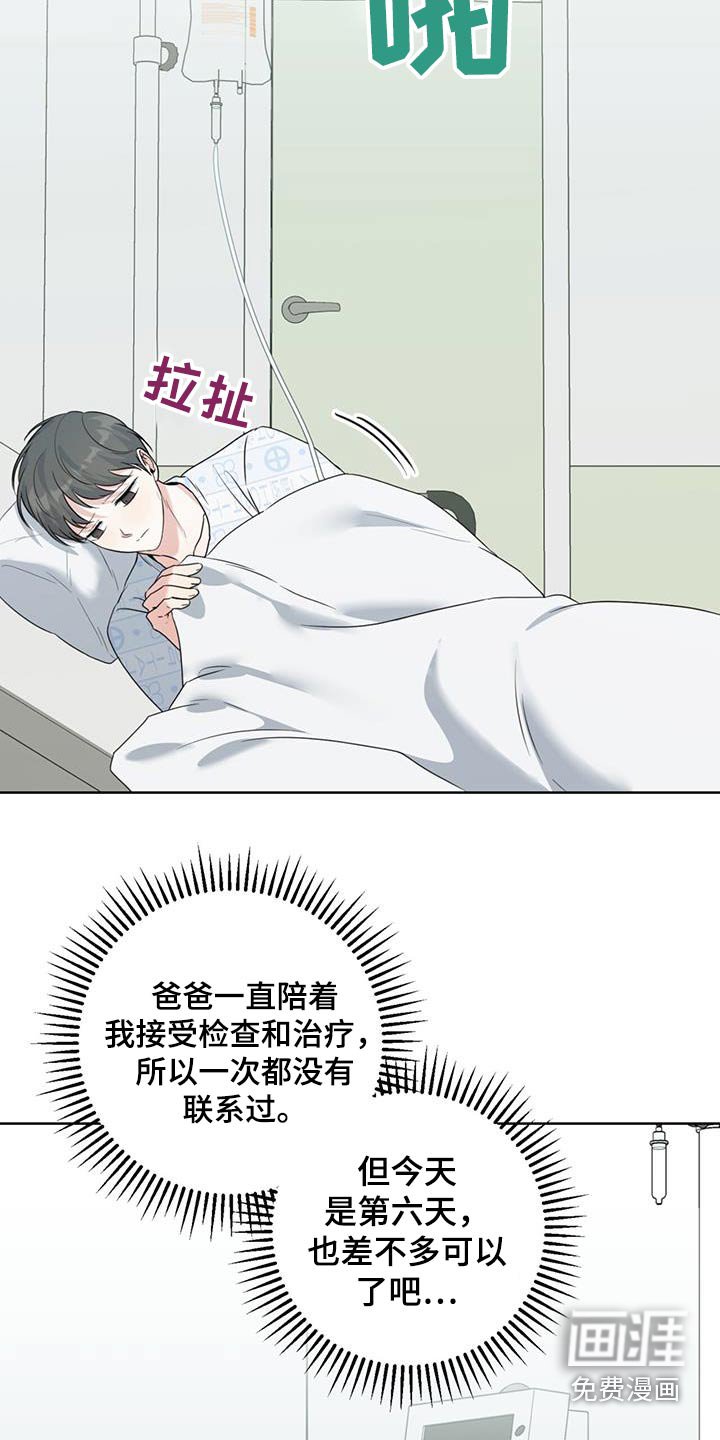 第60章：很混乱
