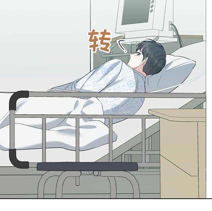第60章：很混乱