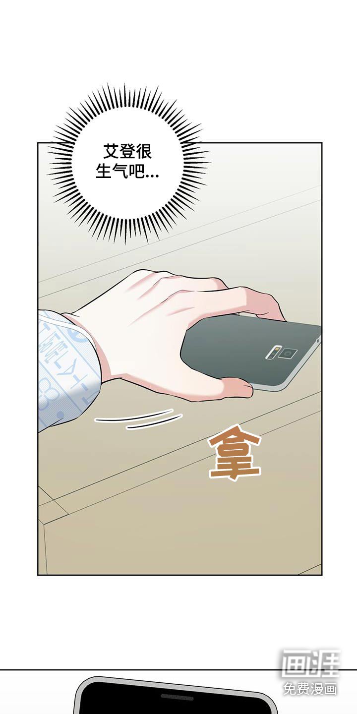 第60章：很混乱