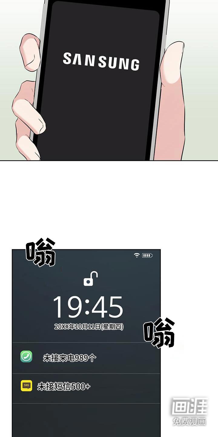 第60章：很混乱