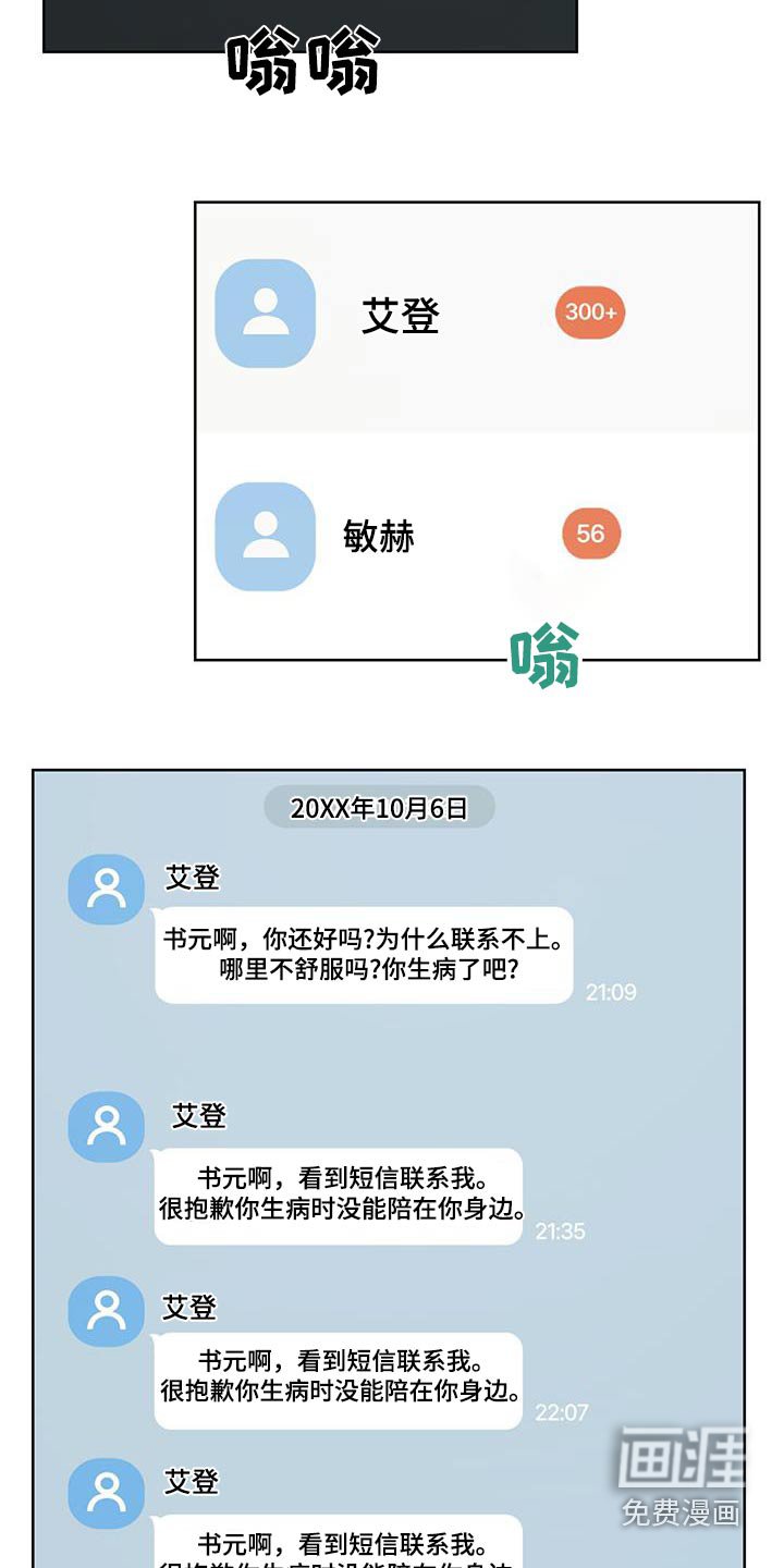 第60章：很混乱