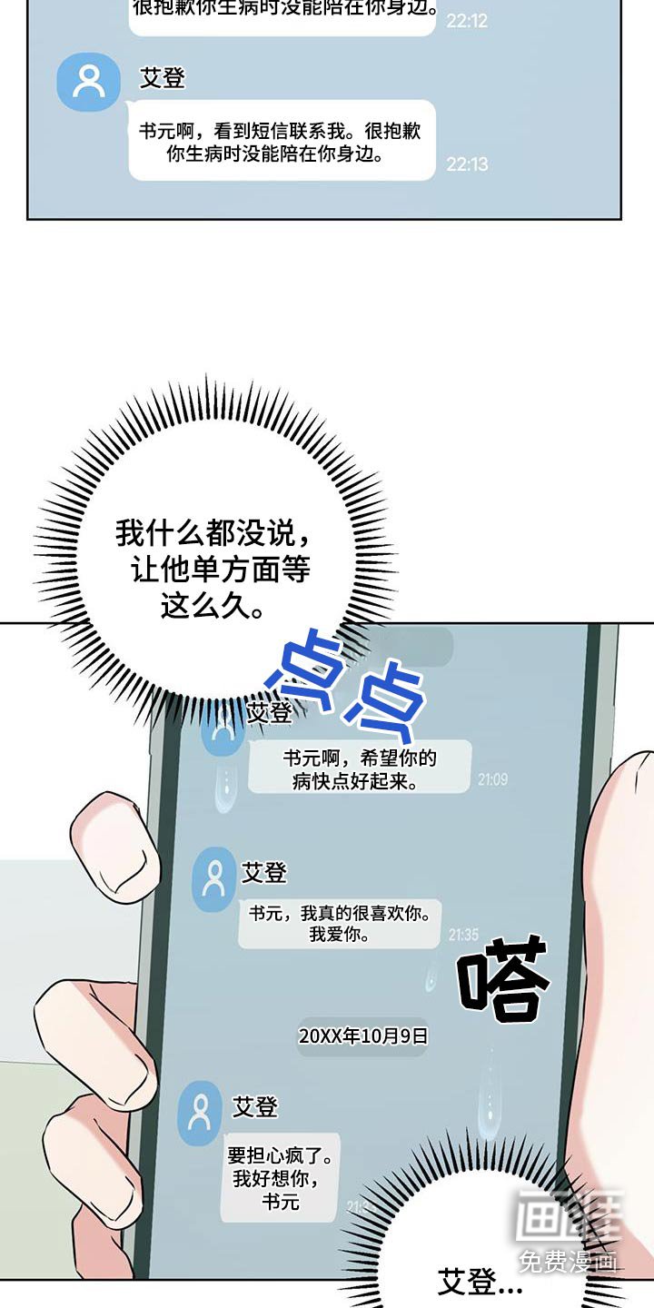 第60章：很混乱