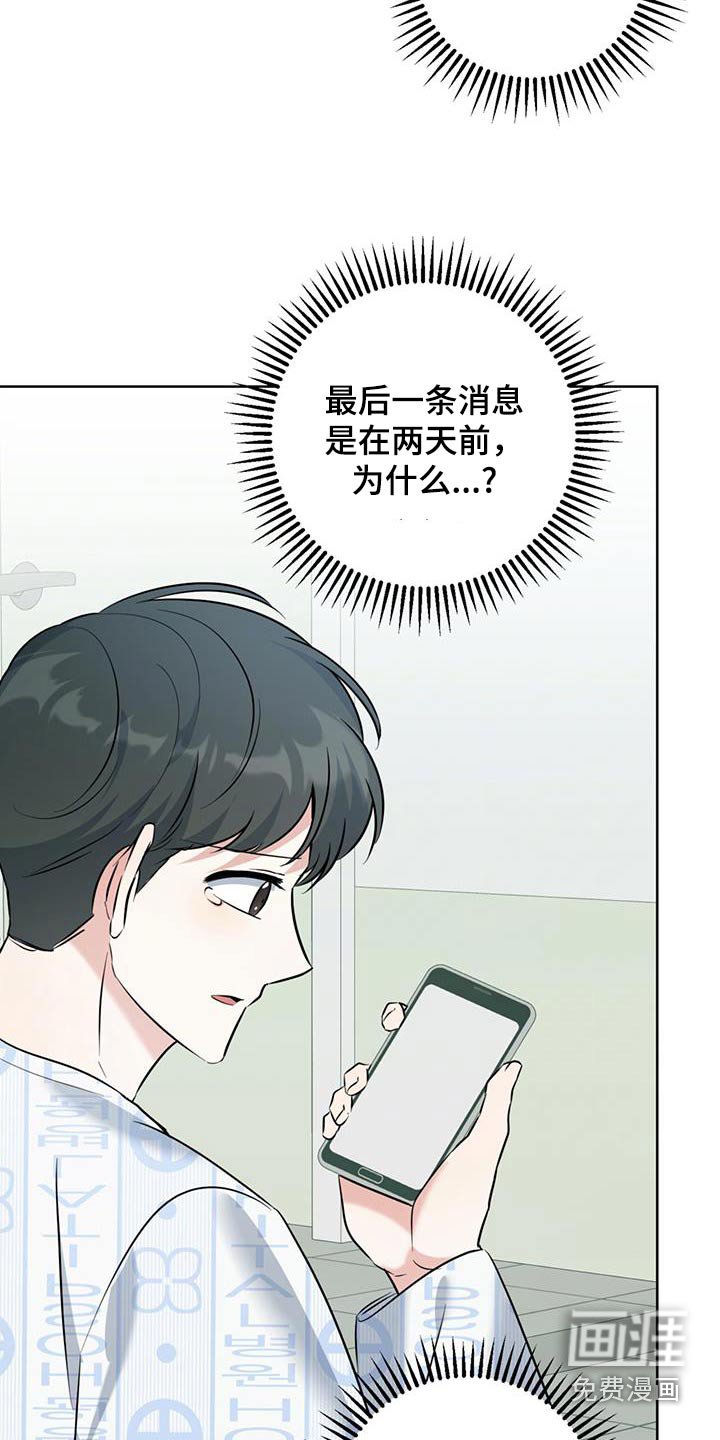 第60章：很混乱
