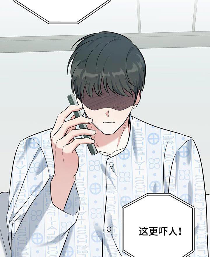 第60章：很混乱