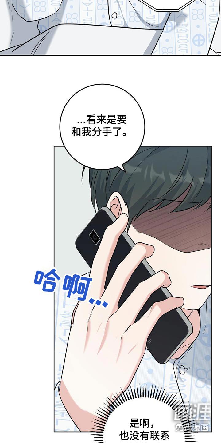 第60章：很混乱