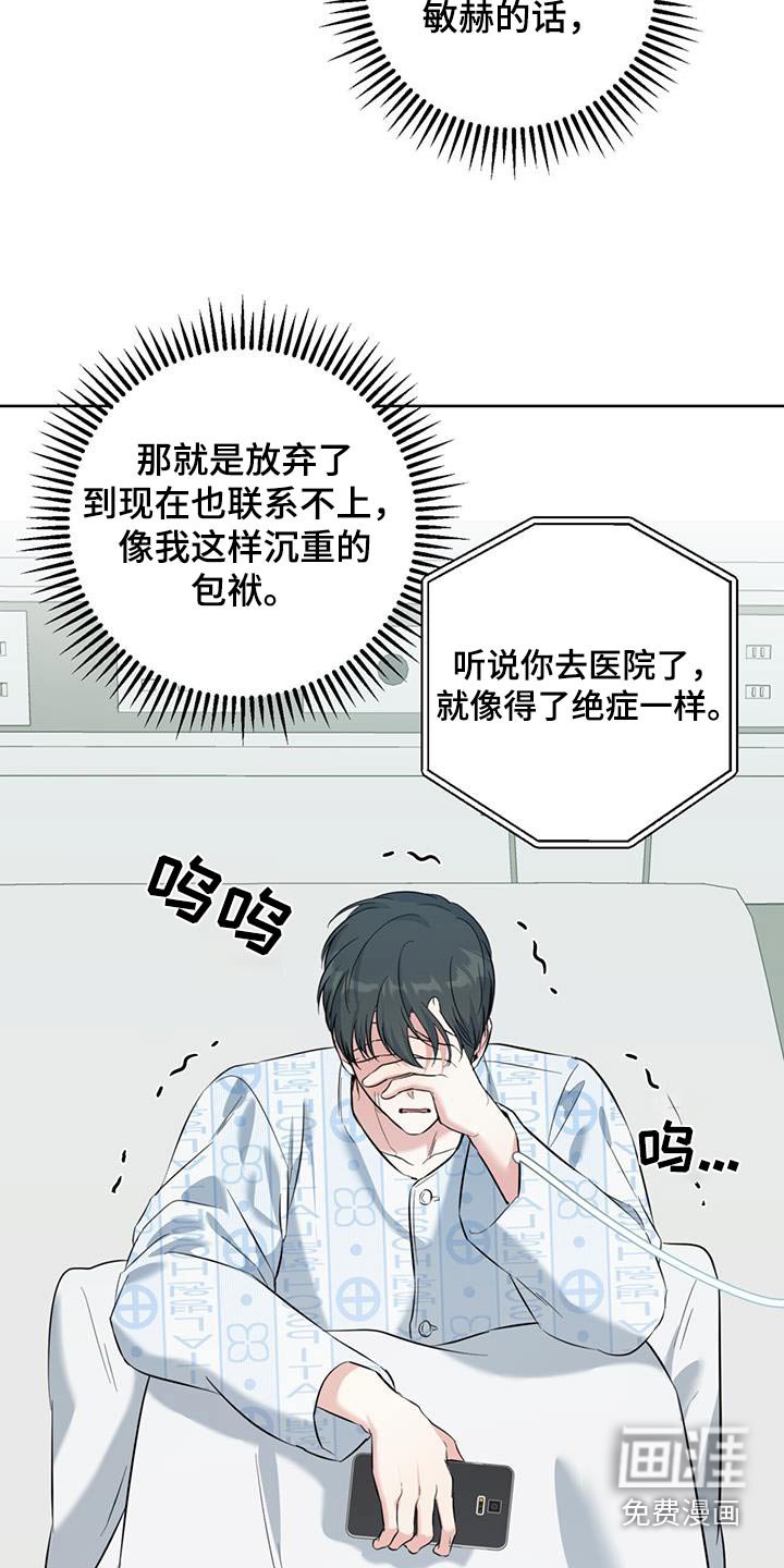 第60章：很混乱