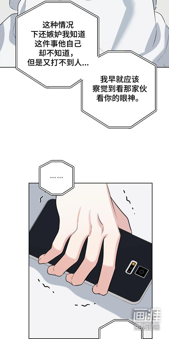 第60章：很混乱