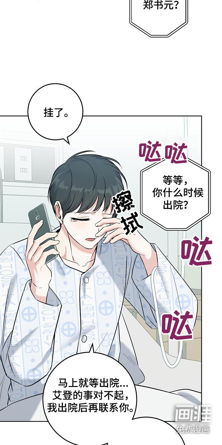 第60章：很混乱