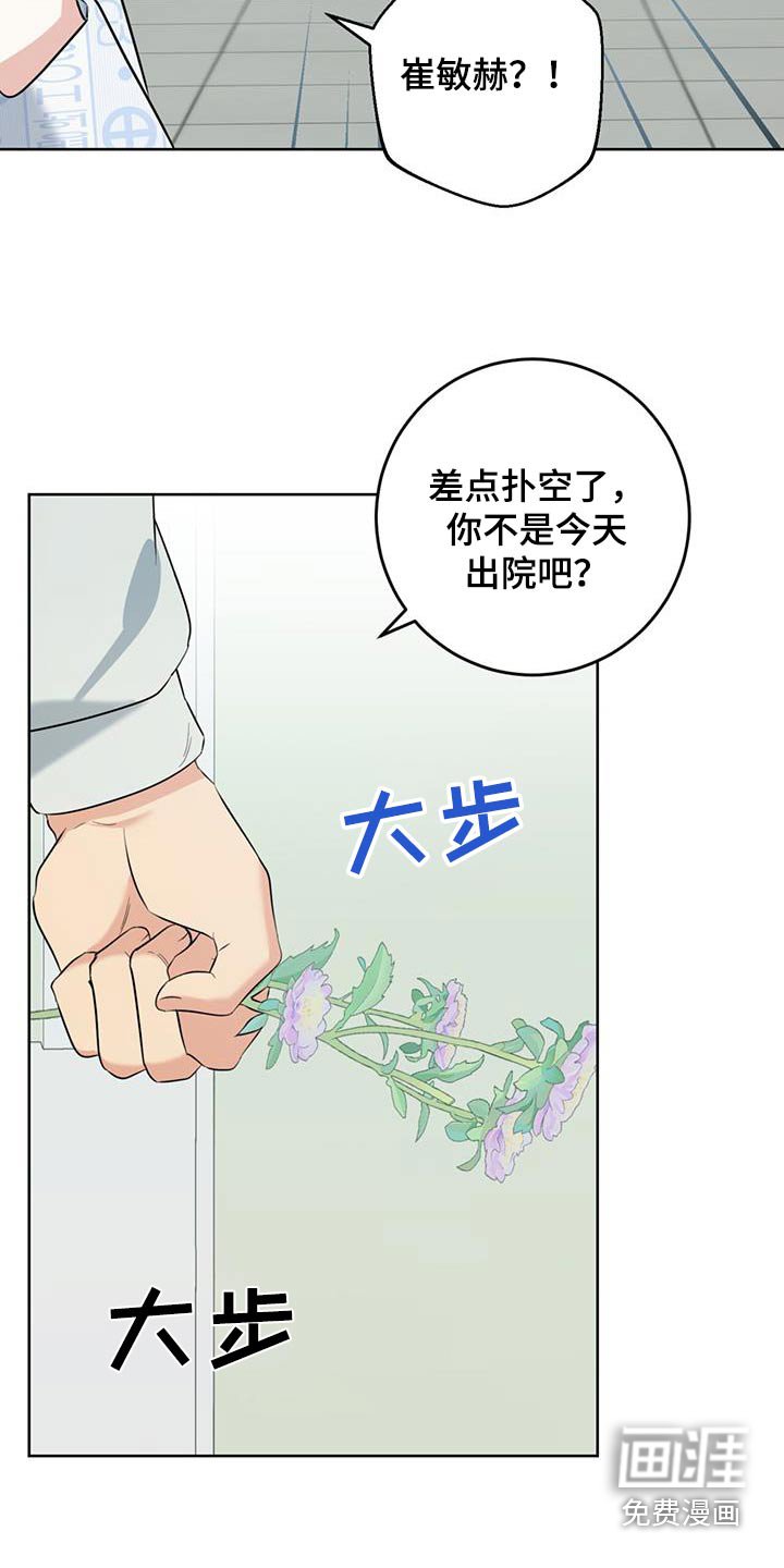 第60章：很混乱