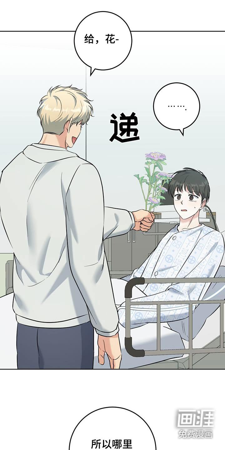 第60章：很混乱