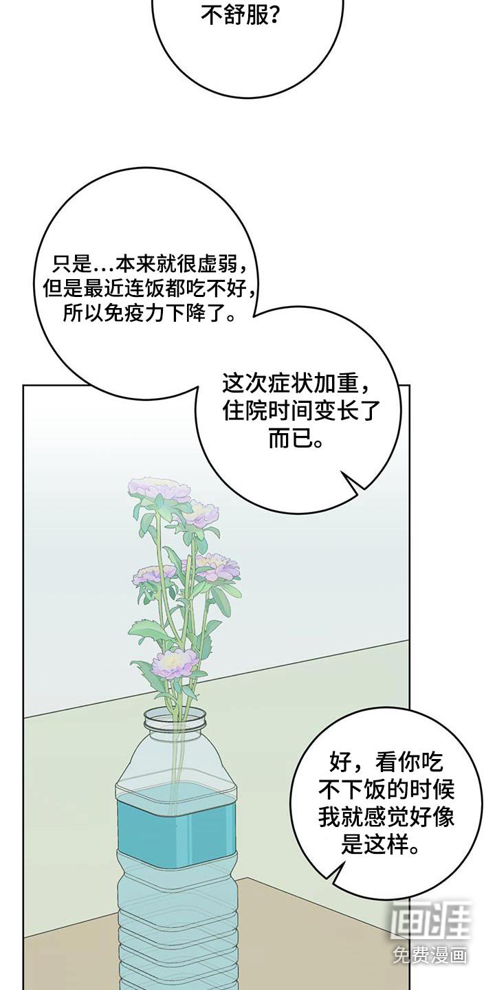 第60章：很混乱