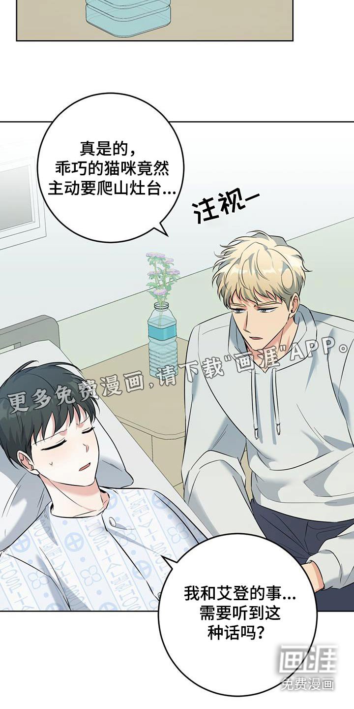 第60章：很混乱