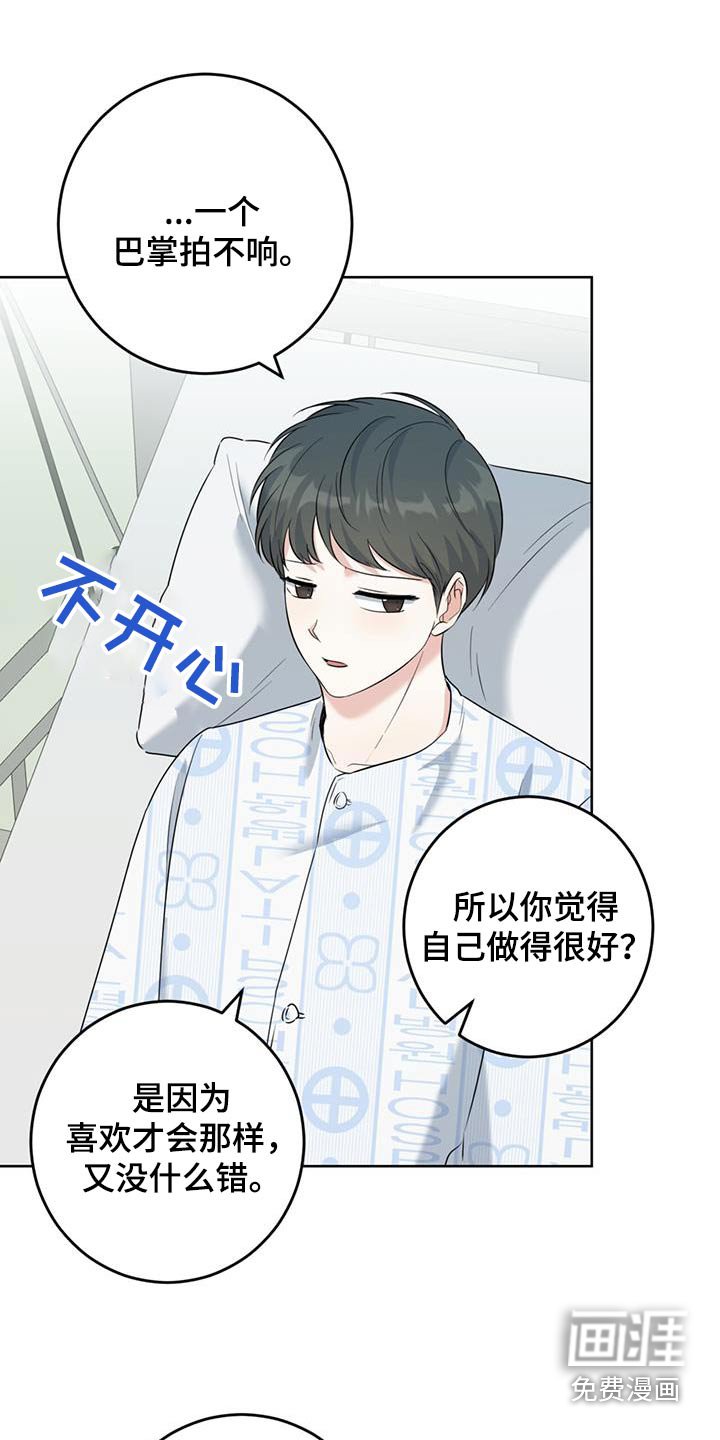第61章：真的来了