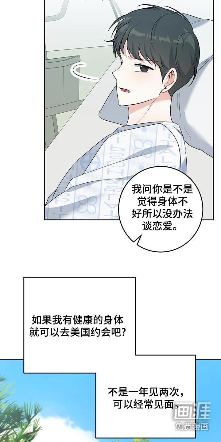 第61章：真的来了