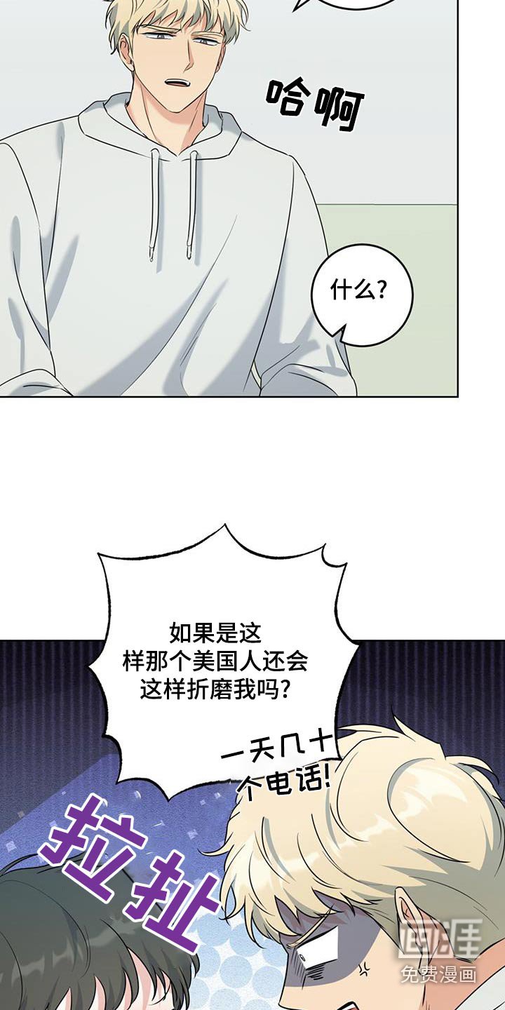 第61章：真的来了