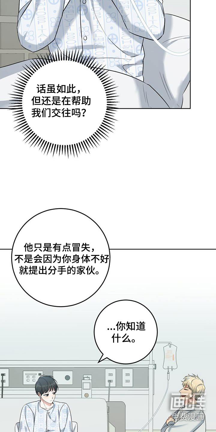 第61章：真的来了
