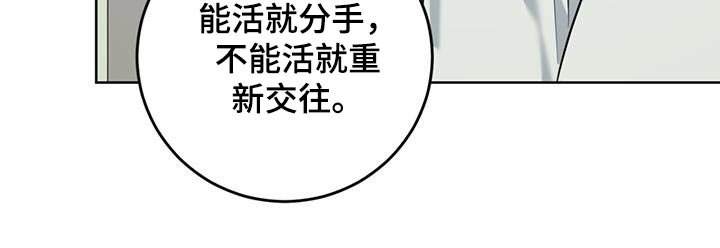 第61章：真的来了