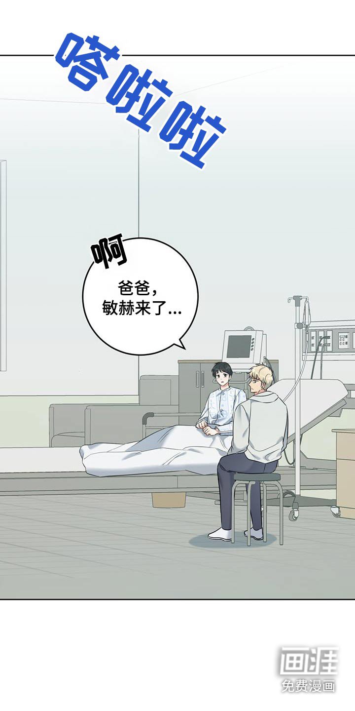 第61章：真的来了