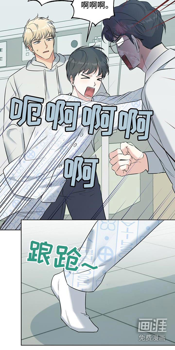 第61章：真的来了
