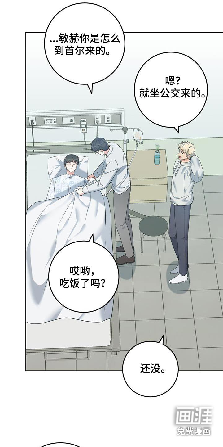 第61章：真的来了