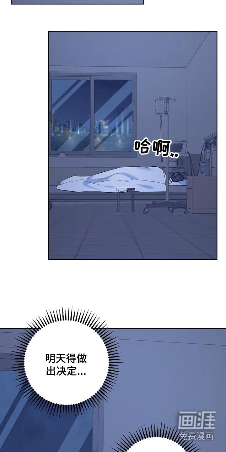 第61章：真的来了