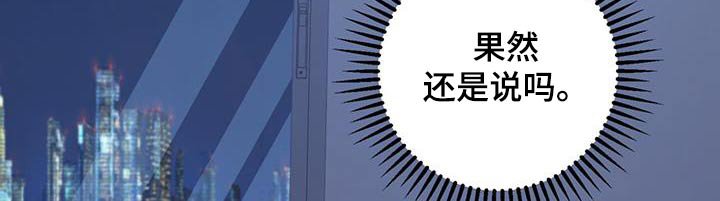 第61章：真的来了