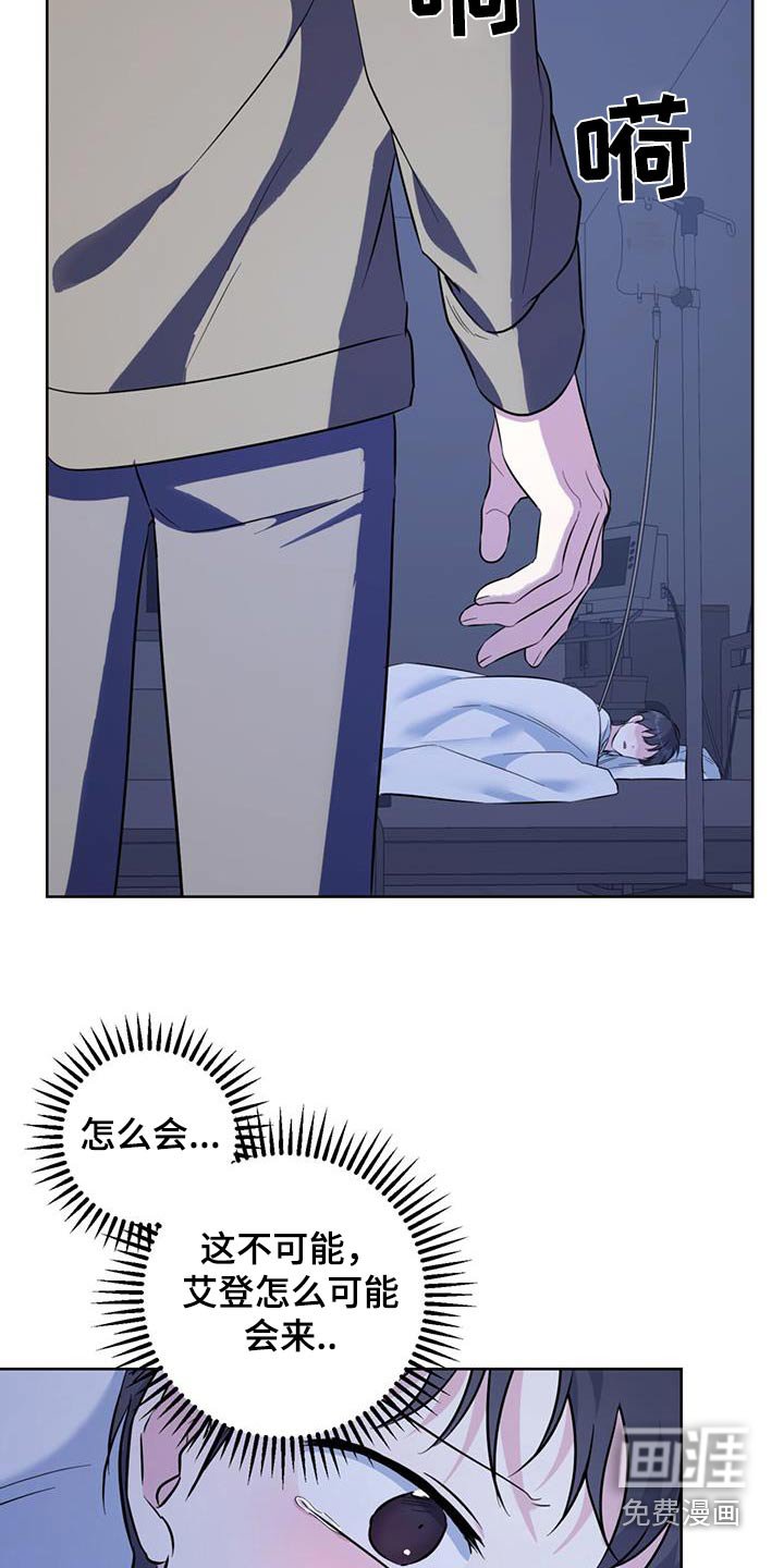 第61章：真的来了