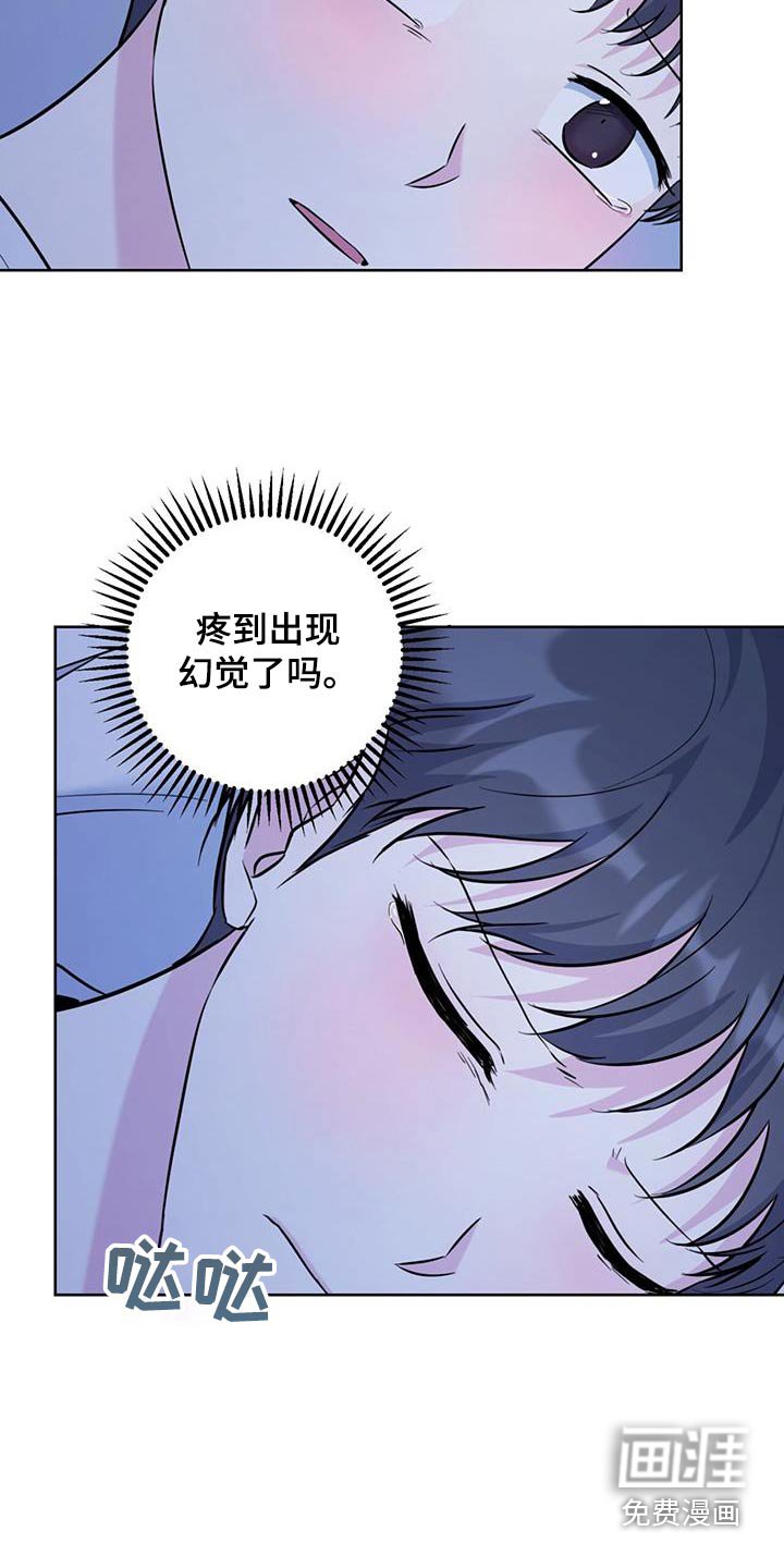 第61章：真的来了