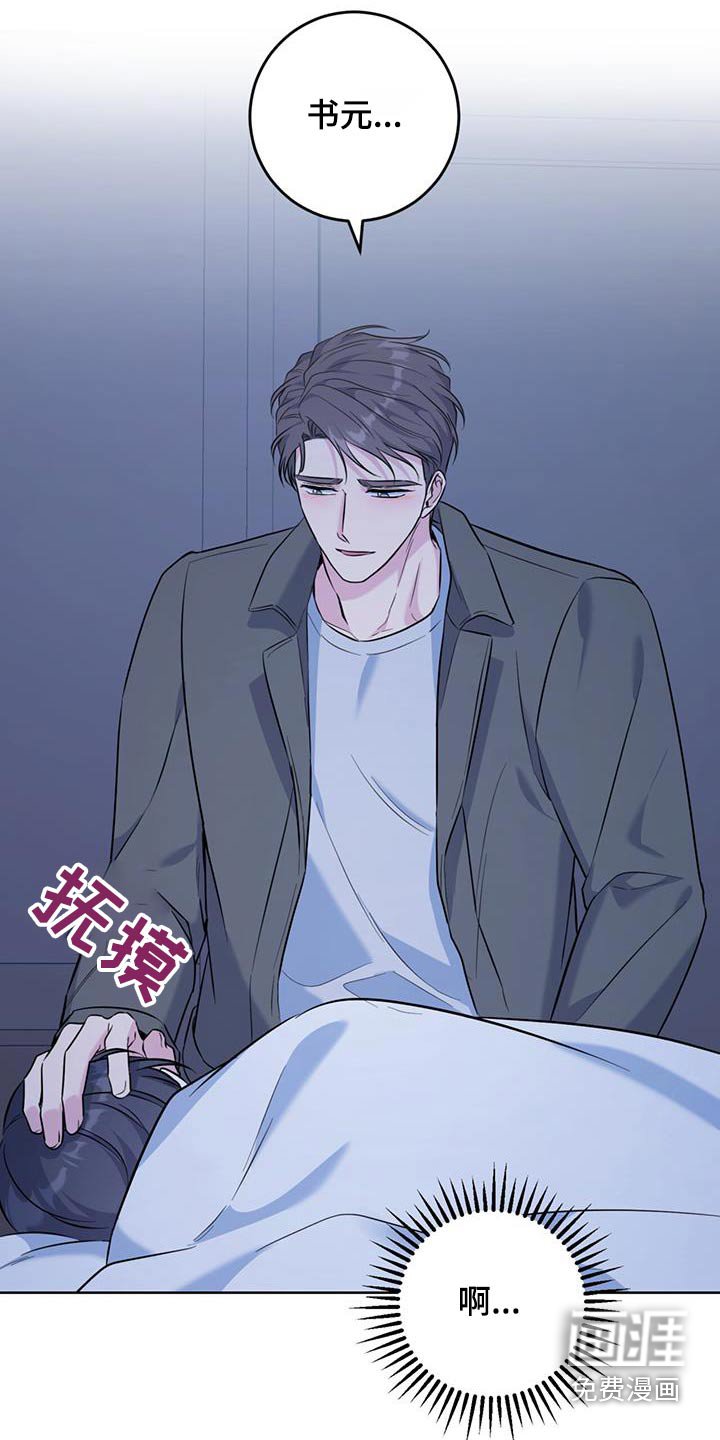 第61章：真的来了