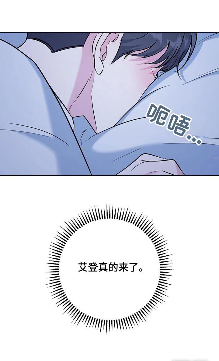 第61章：真的来了