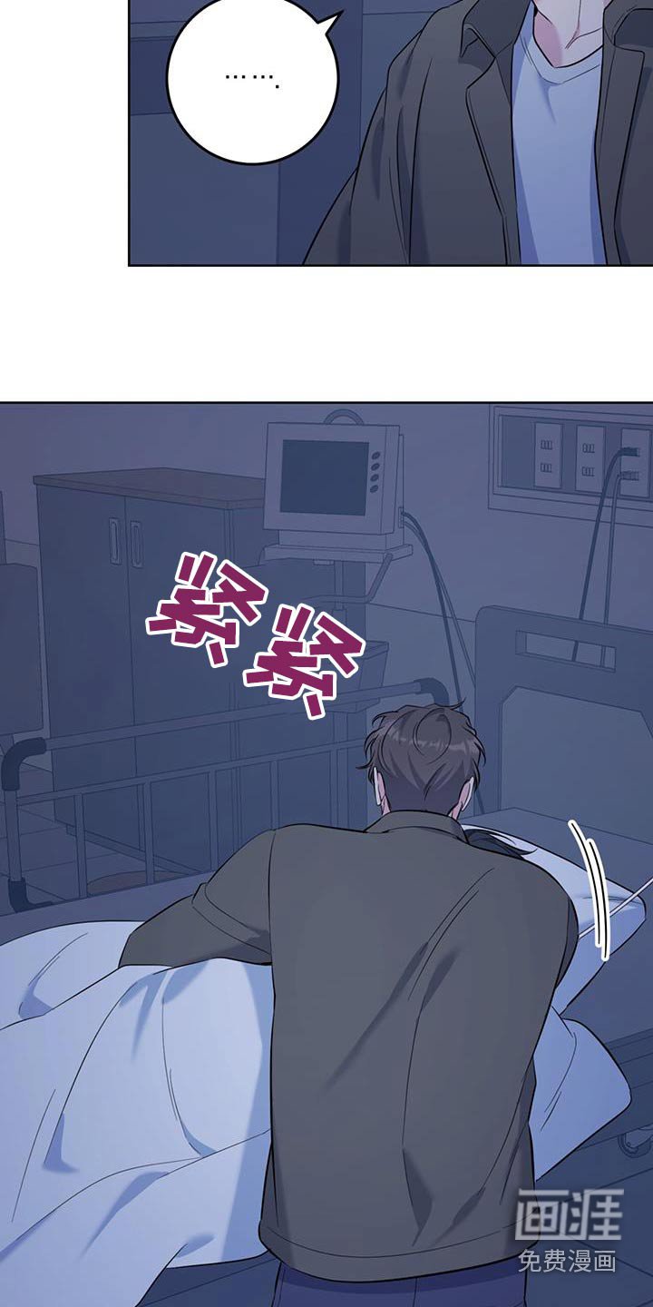 第62章：你们在干嘛