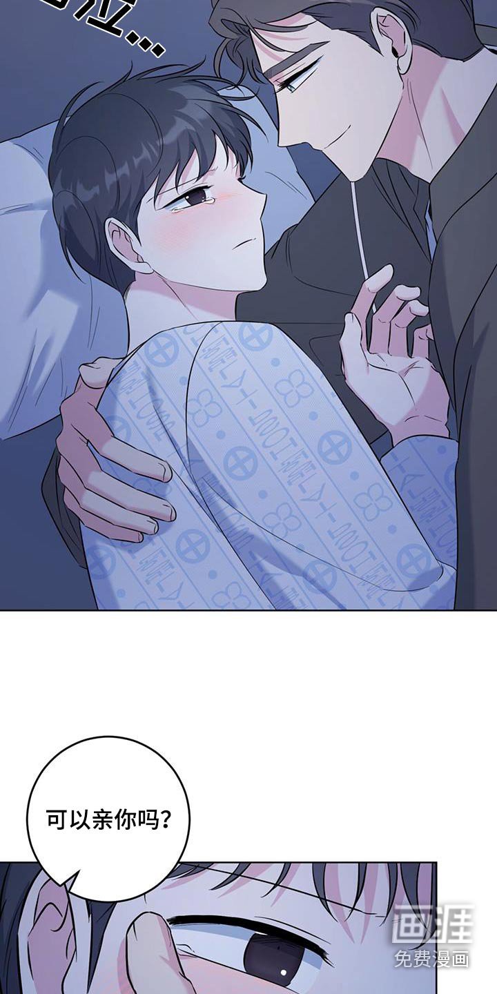 第62章：你们在干嘛