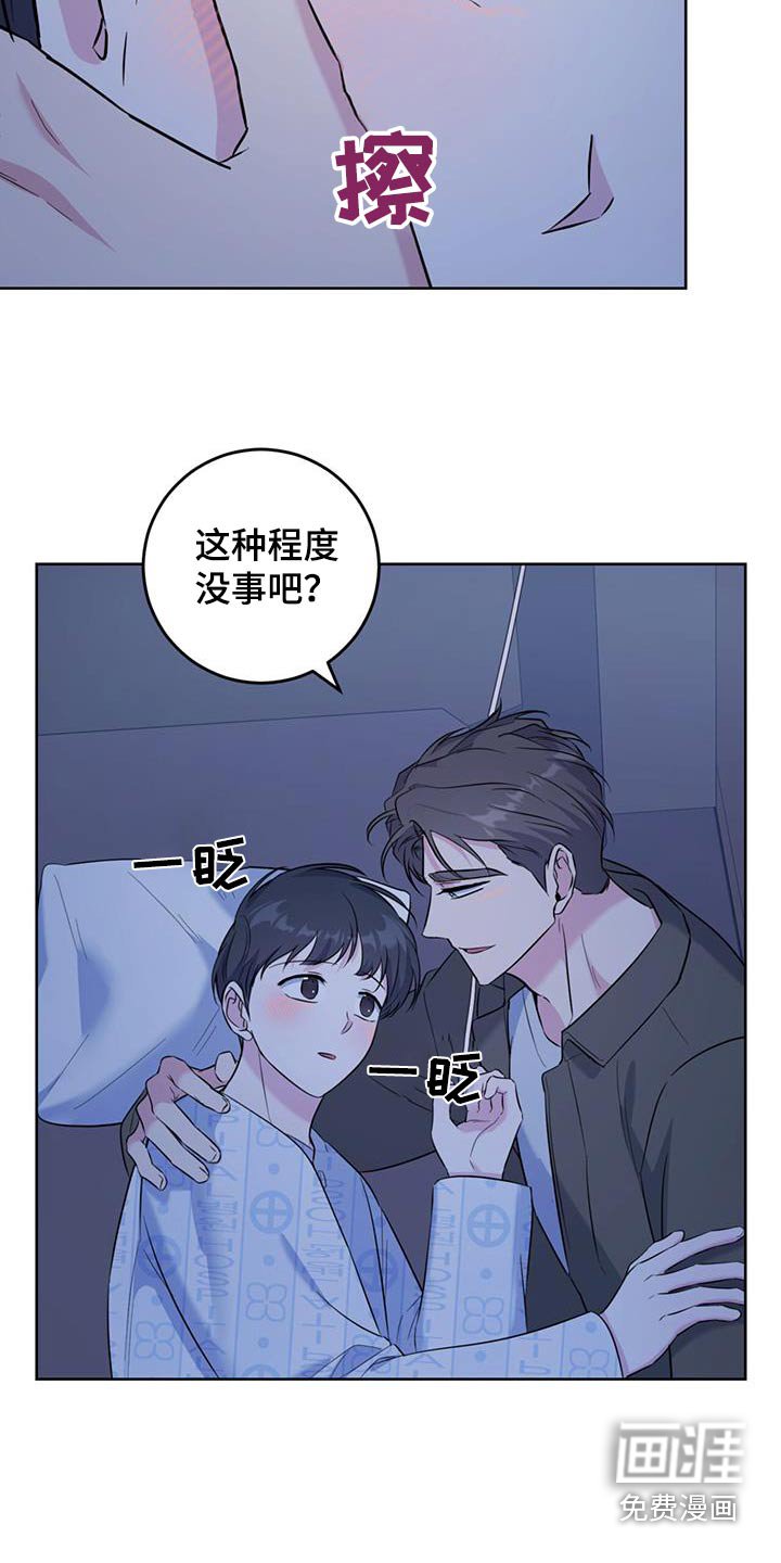 第62章：你们在干嘛