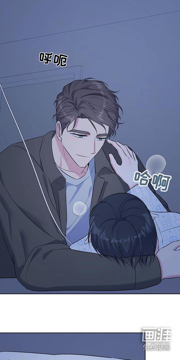 第62章：你们在干嘛
