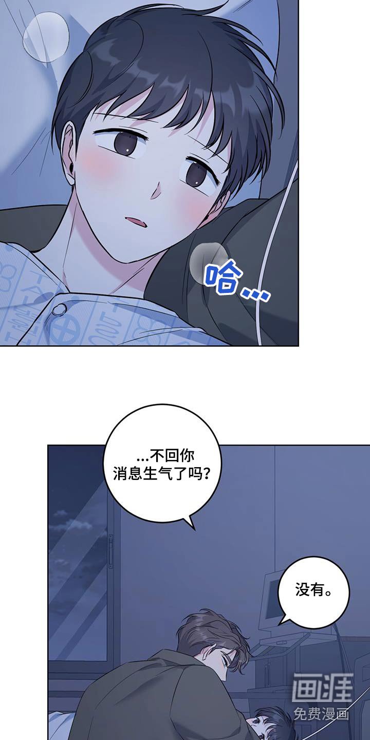 第62章：你们在干嘛