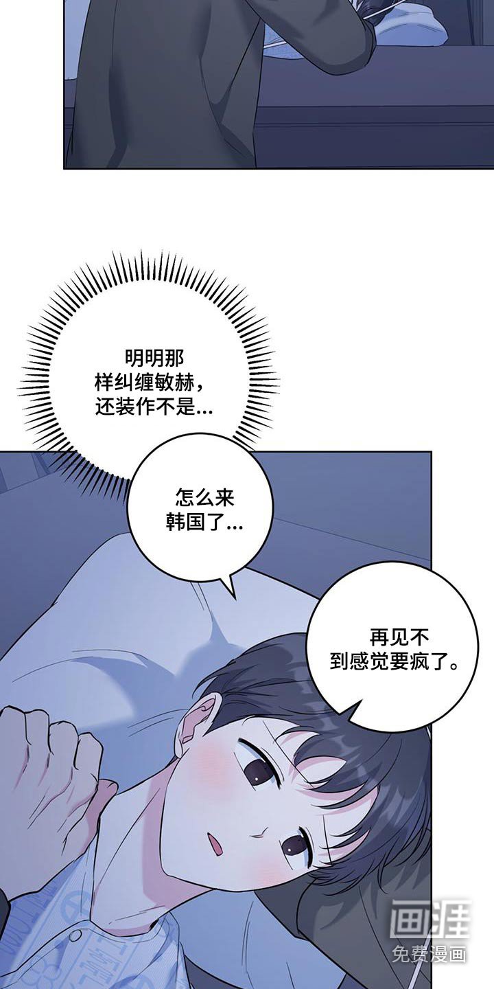第62章：你们在干嘛