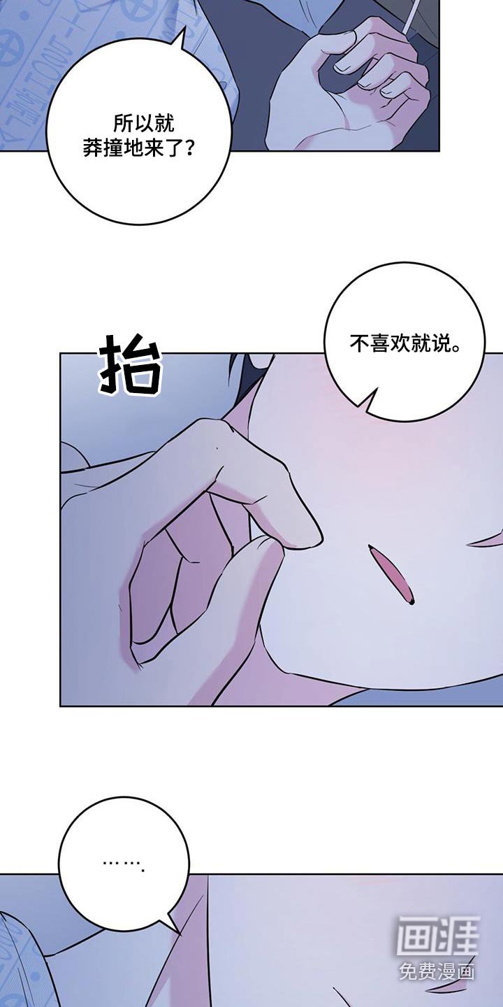 第62章：你们在干嘛