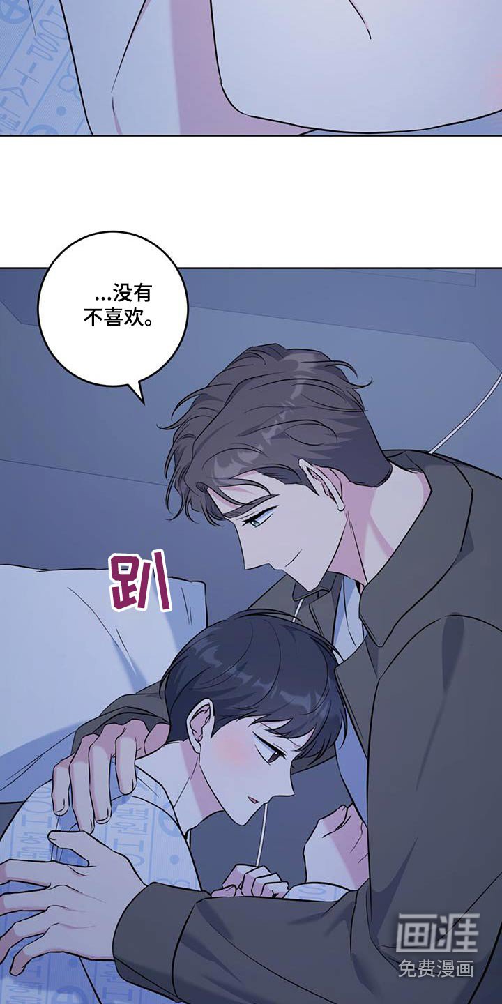 第62章：你们在干嘛