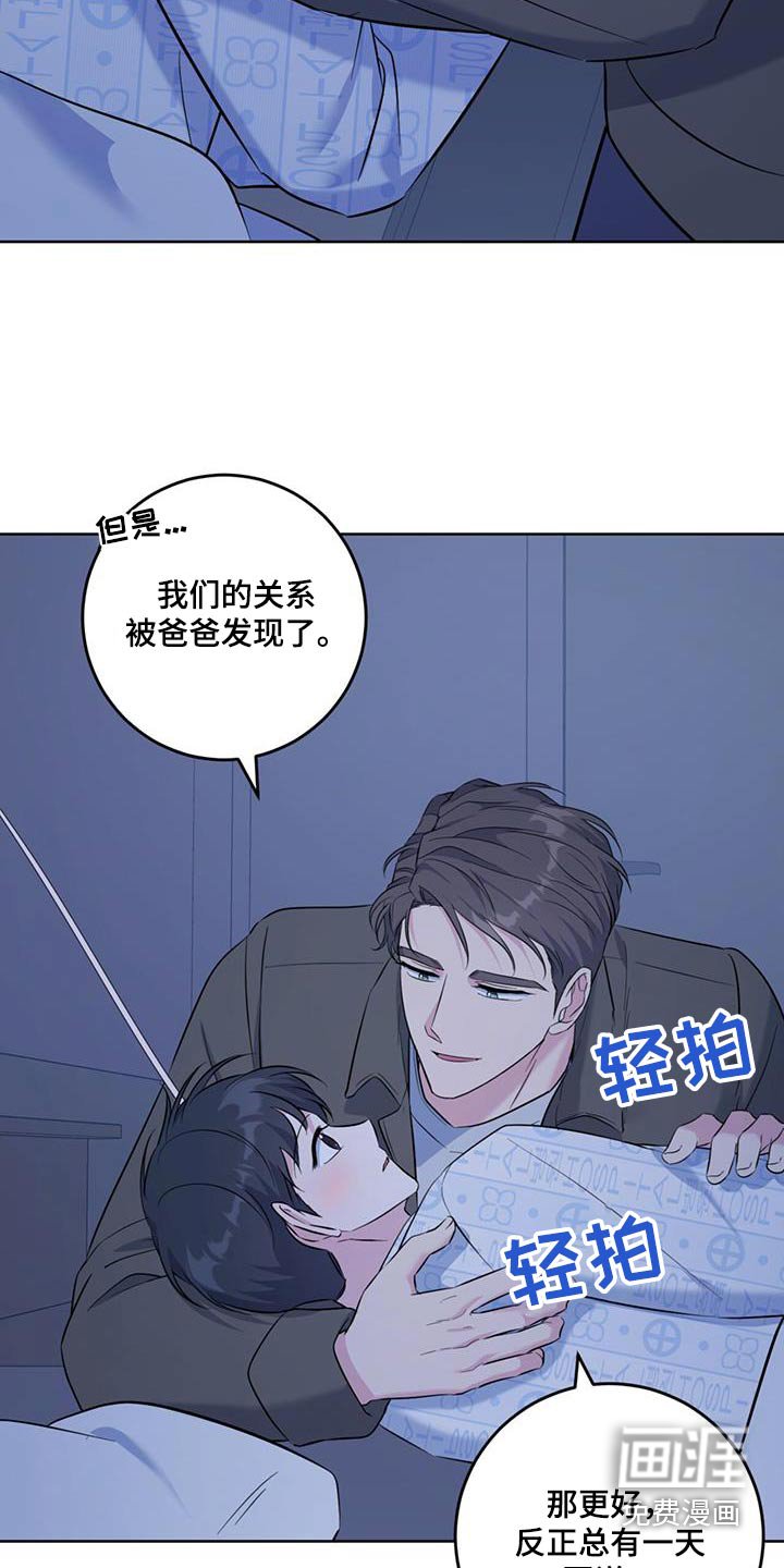 第62章：你们在干嘛