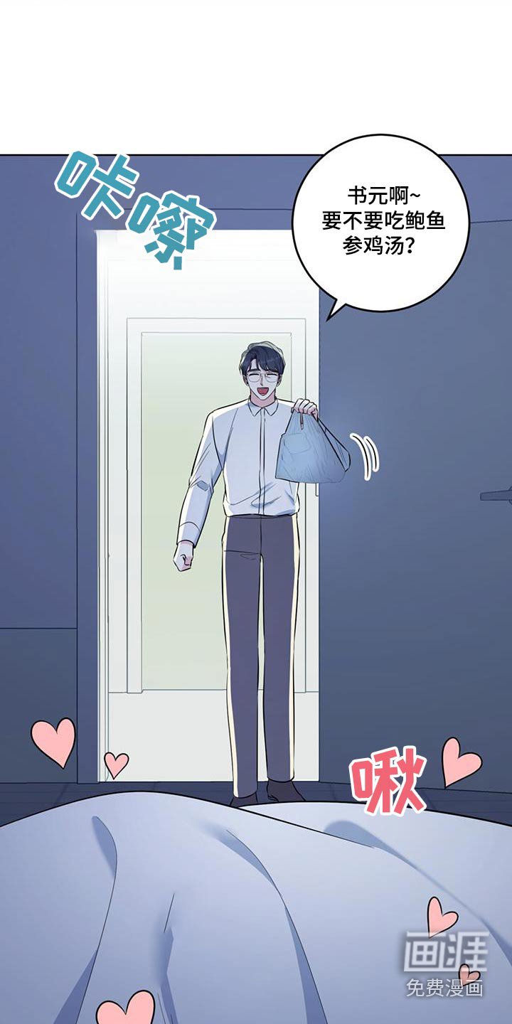 第62章：你们在干嘛