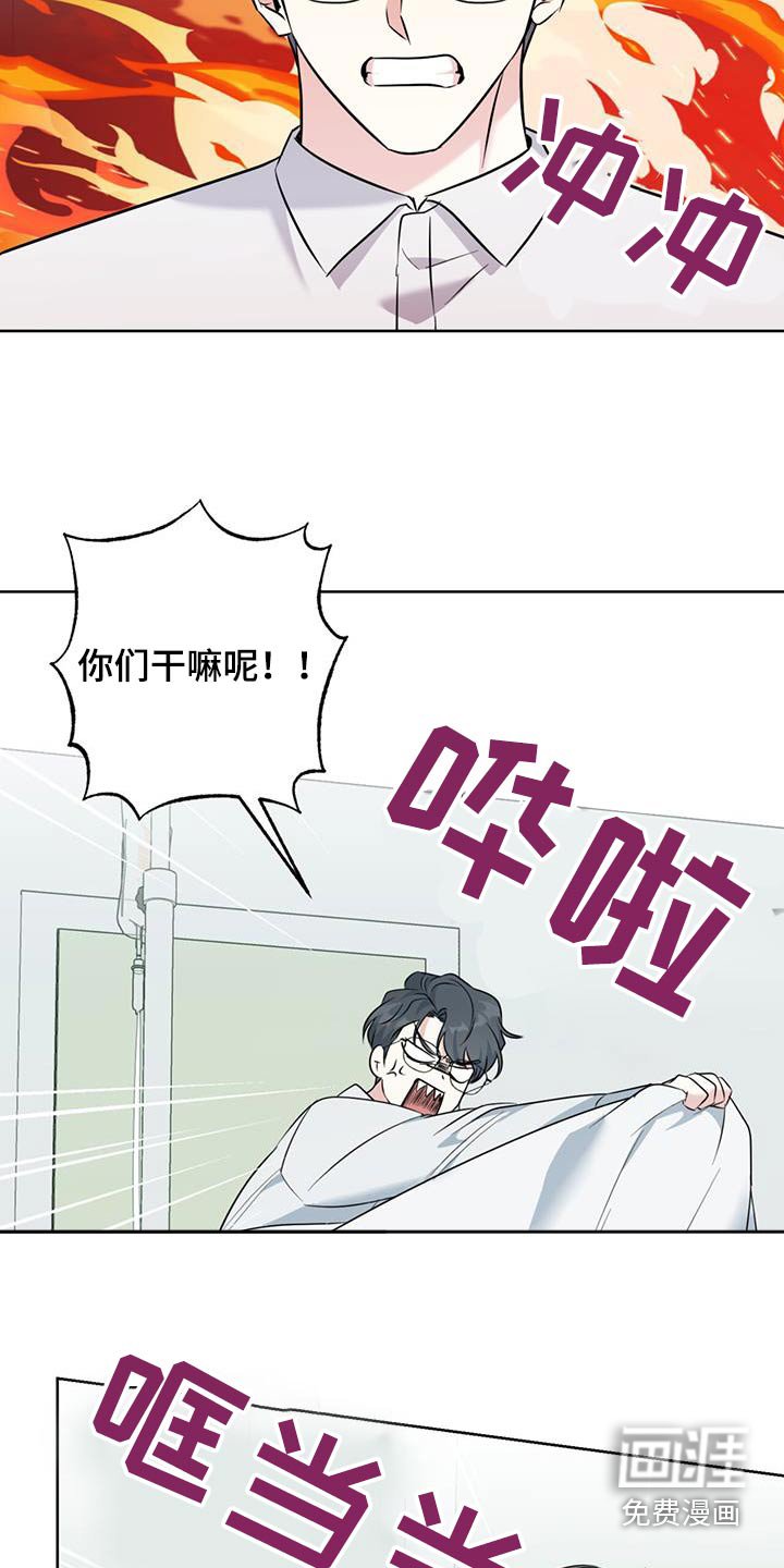第62章：你们在干嘛