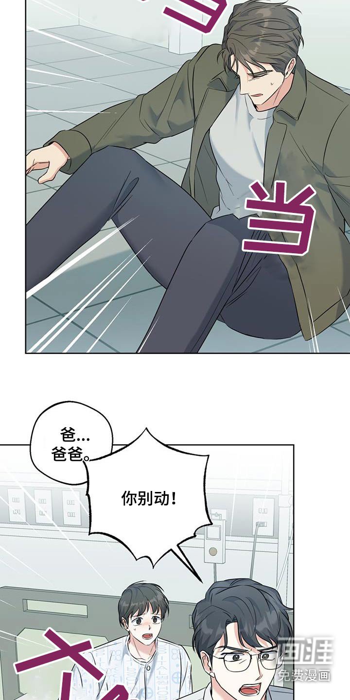 第62章：你们在干嘛