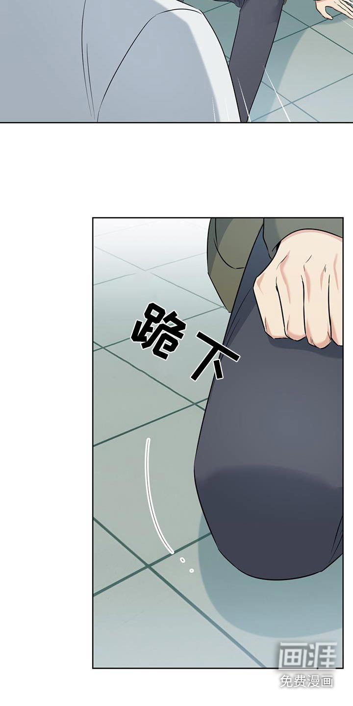 第62章：你们在干嘛