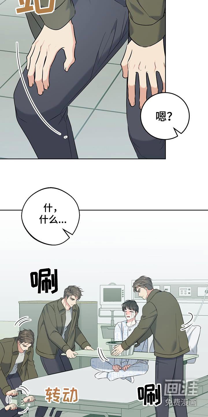 第63章：太饿了