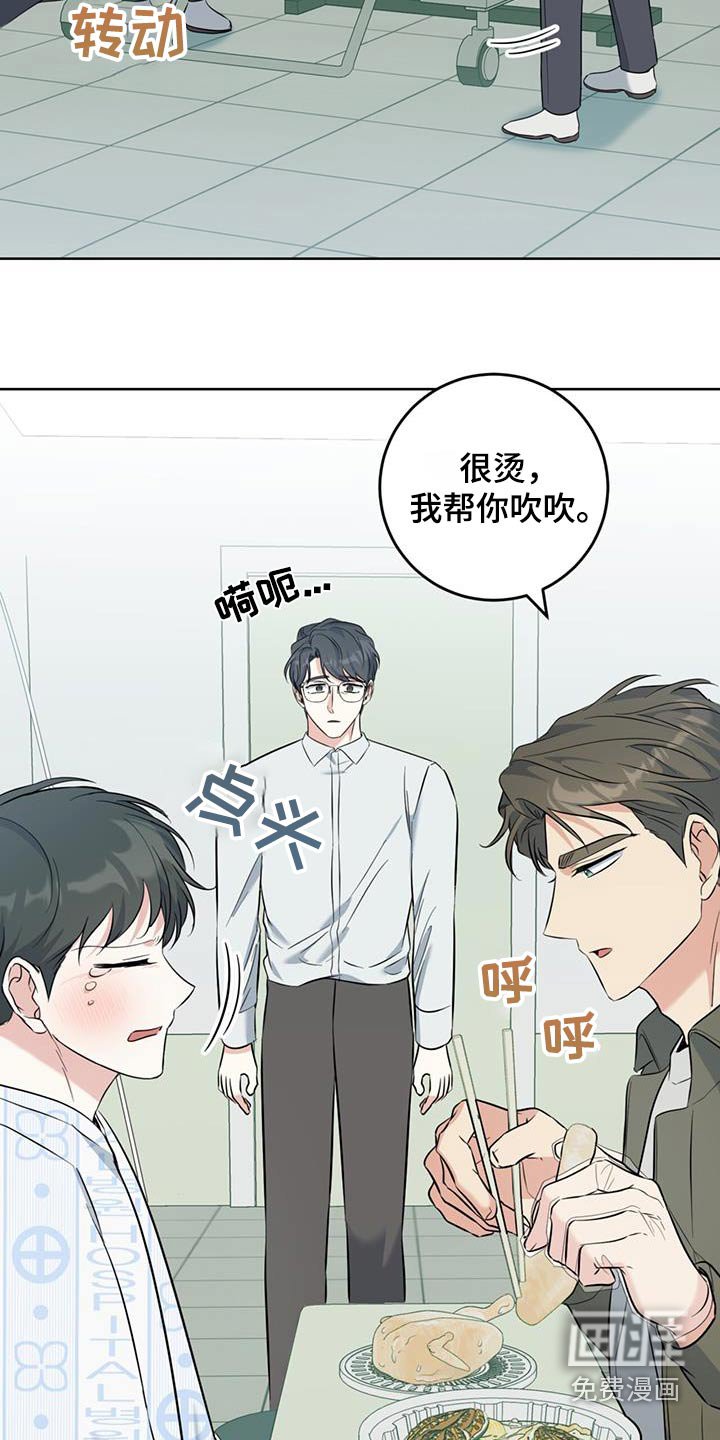 第63章：太饿了