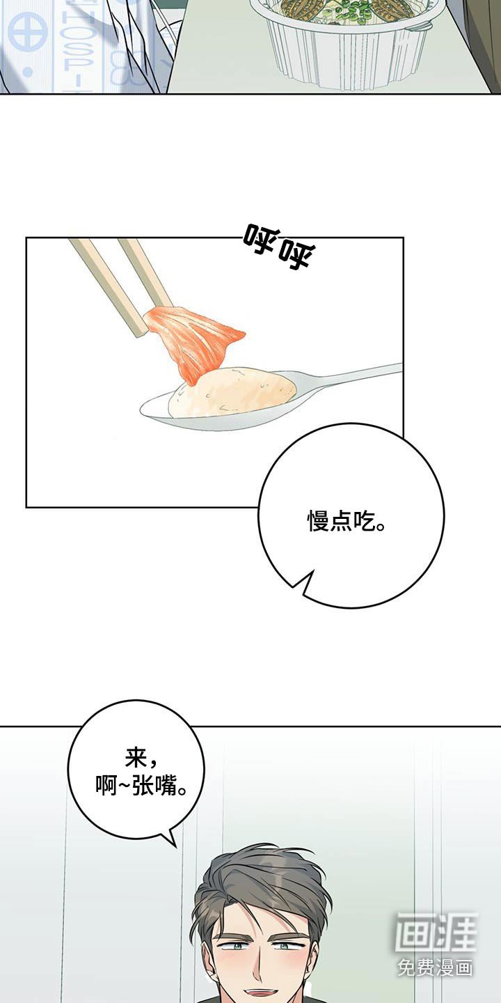 第63章：太饿了